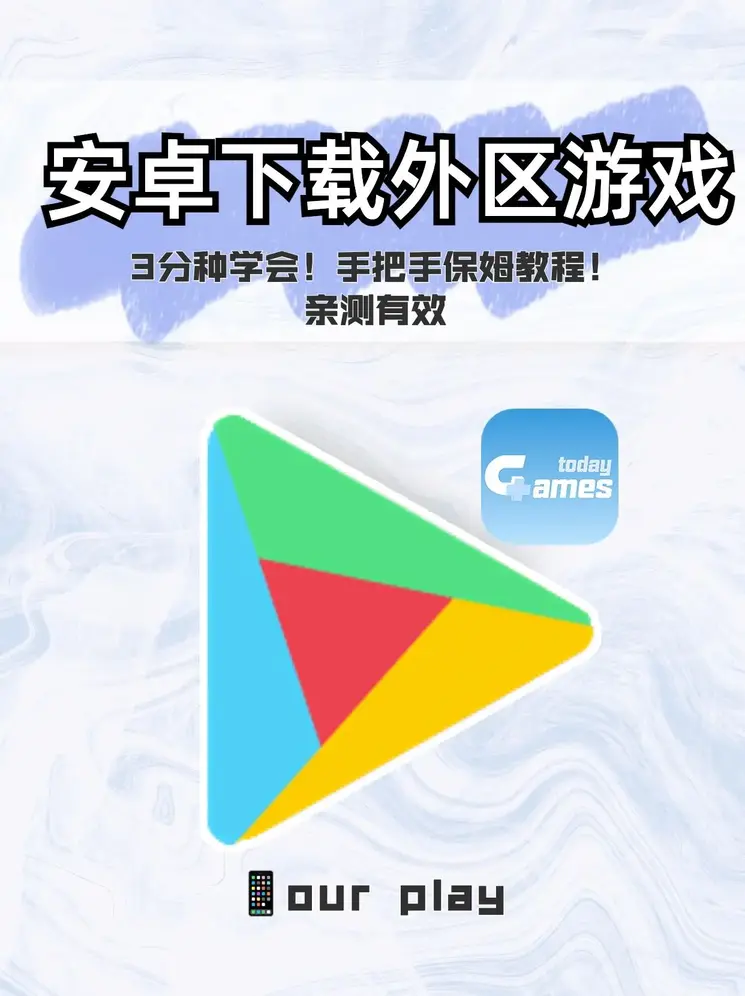 开元旗牌app下载截图1